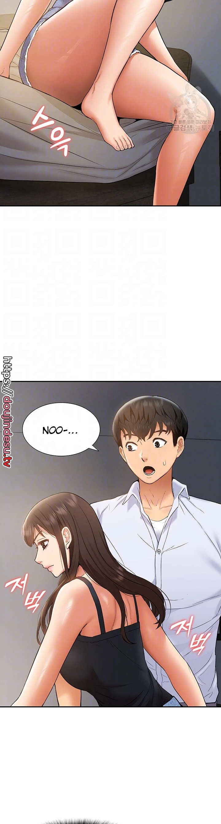 I Making Idol Harem Chapter 23 - Page 4